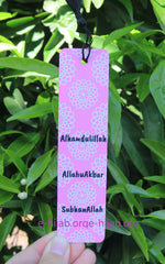 Ramadan Bookmarks